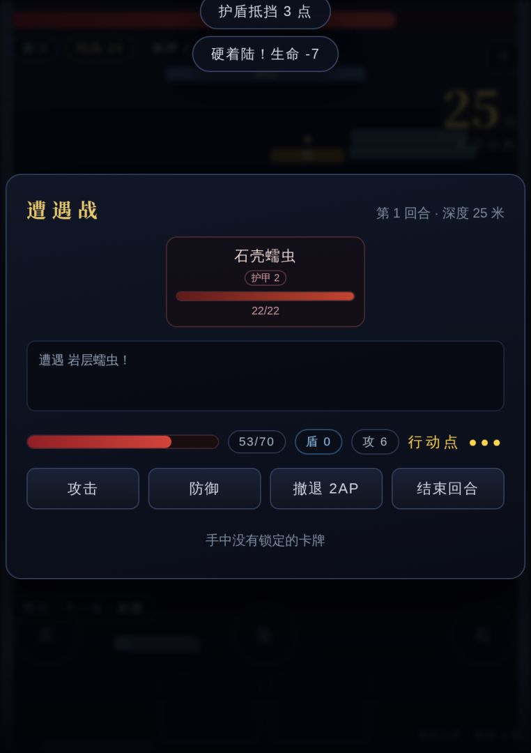卡牌深渊:抽牌即命运游戏截图