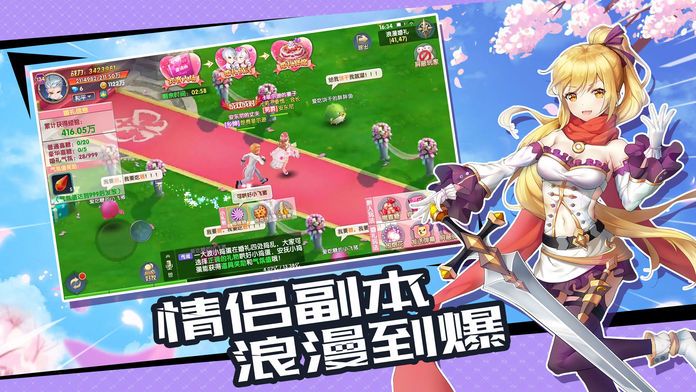 创元战纪-3D魔幻数码二次元rpg手游游戏截图