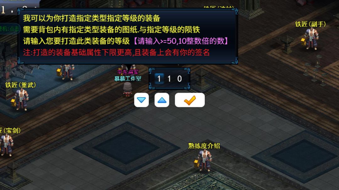 暗黑三国风云传游戏截图