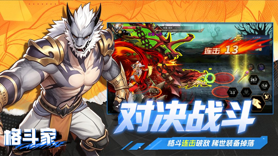 宝石风暴游戏截图