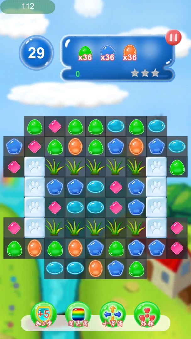 消除爱好者游戏截图
