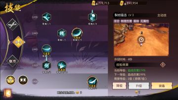 【居合入门攻略】各职业基础玩法攻略——最强爆发居合