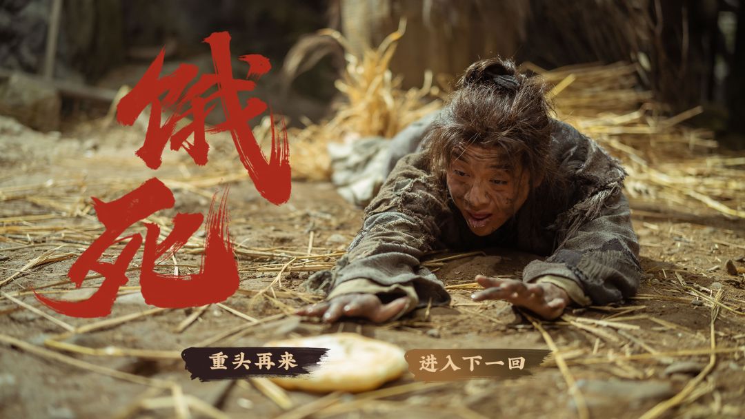 神都不良探游戏截图