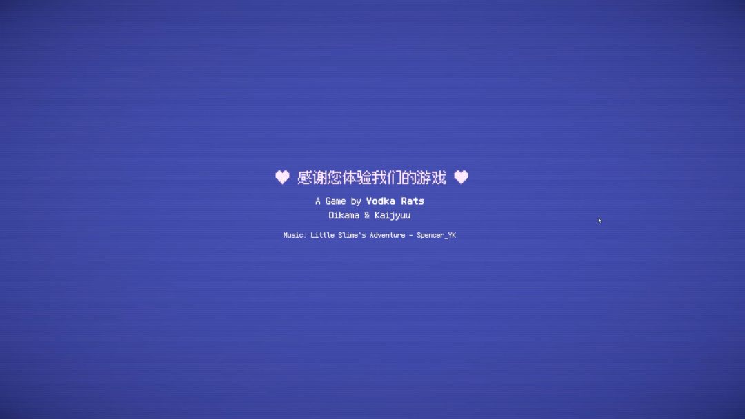 POKO游戏截图