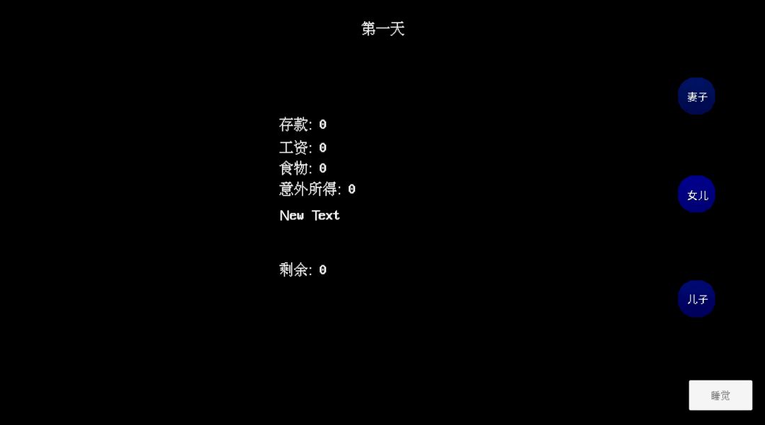 BUG出示请不要游戏截图