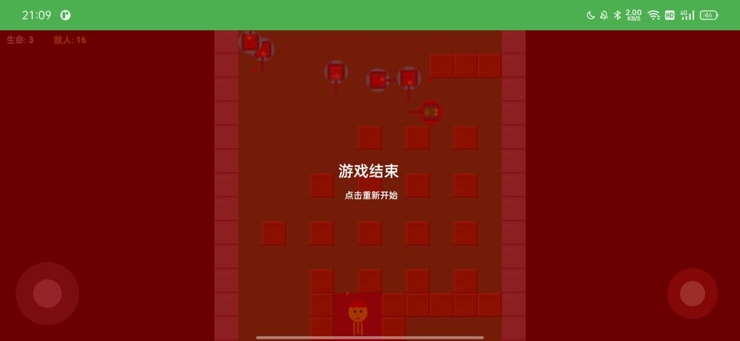 坦克大战钢铁防线游戏截图