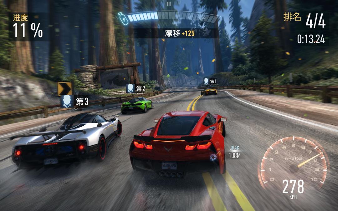 NFS：无限制游戏截图