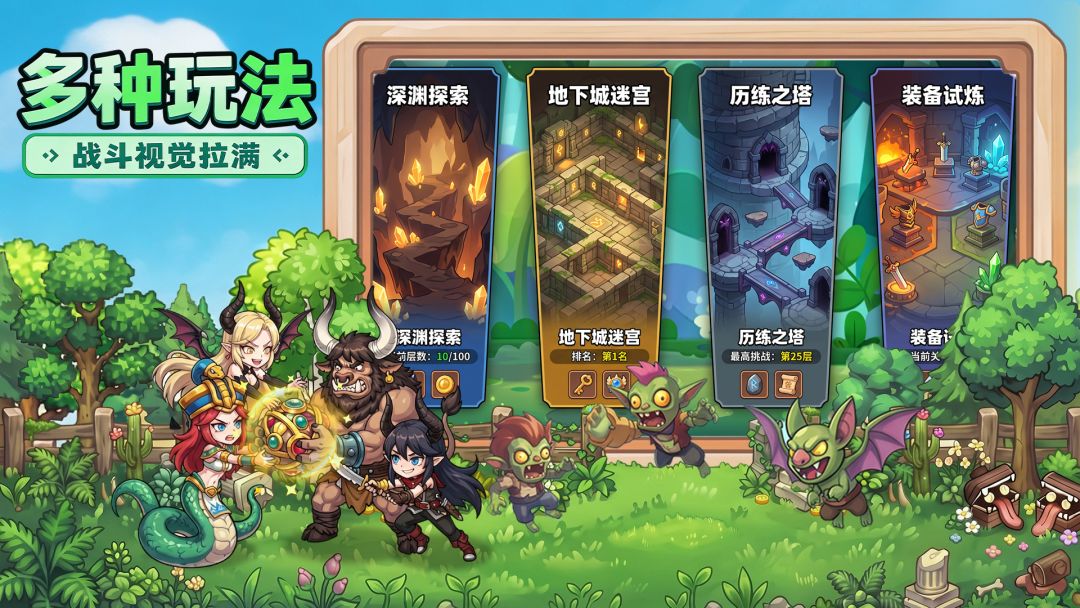 超级小精灵OL游戏截图