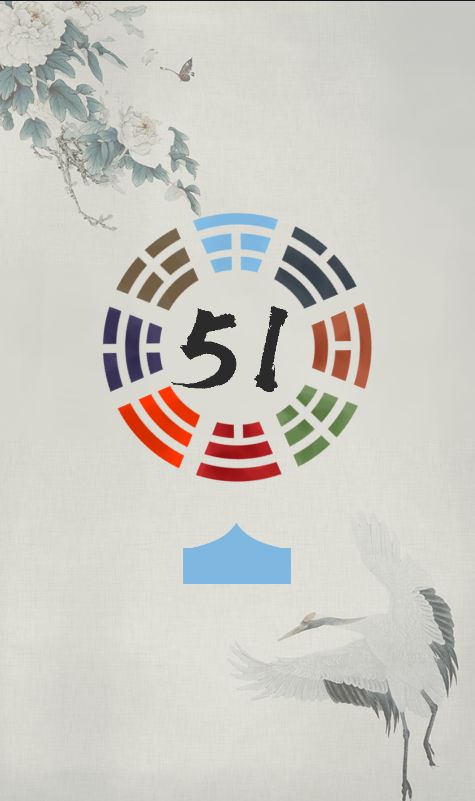 三生万物游戏截图