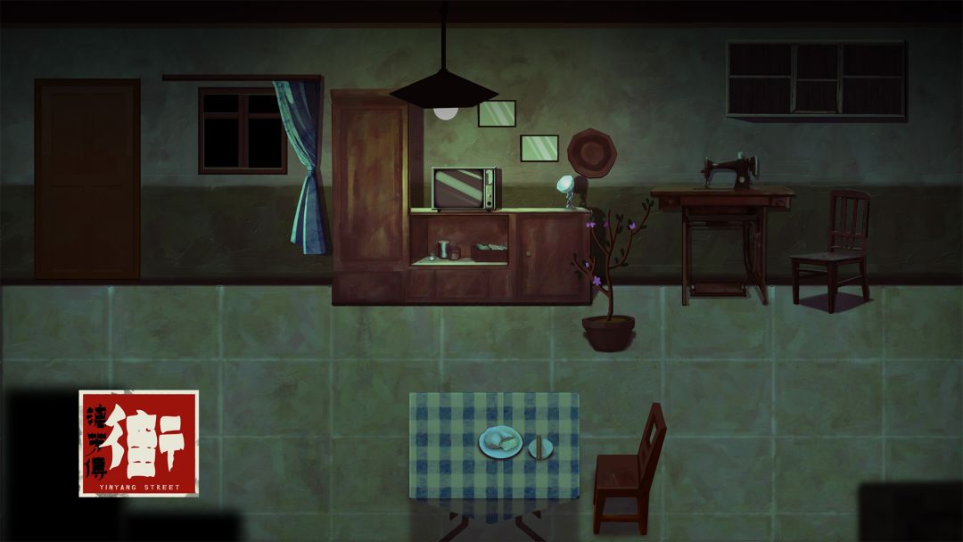 街漓芳传游戏截图