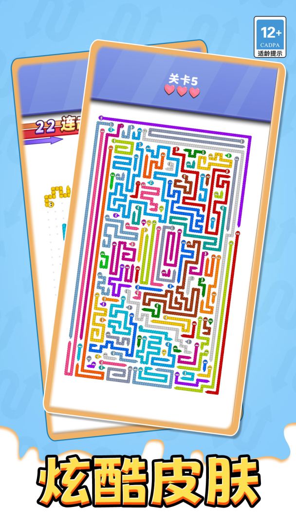 箭了个寂寞游戏截图