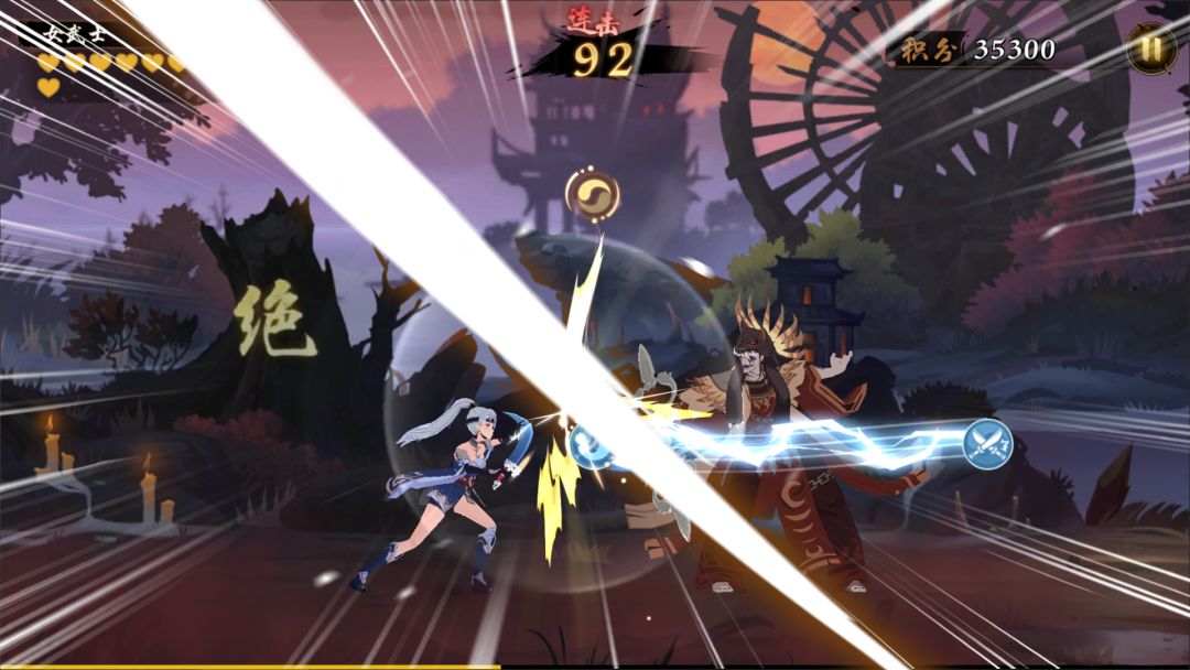 曲照山河游戏截图