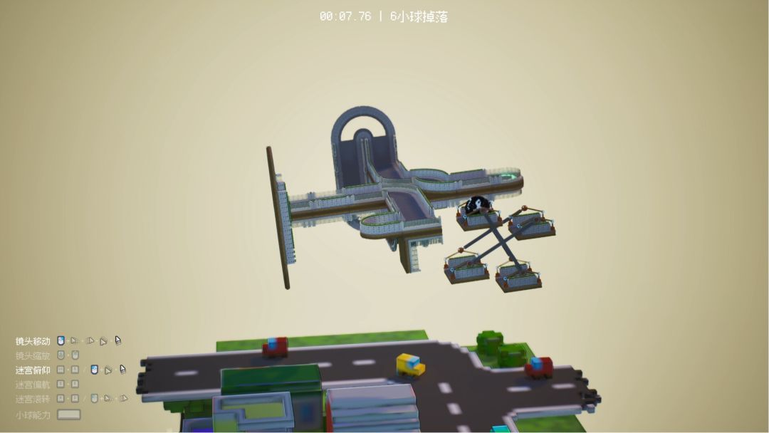 迷宫球游戏截图