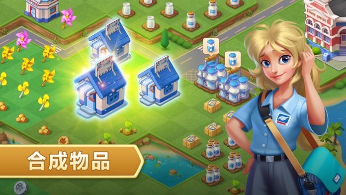 合成神奇島游戏截图