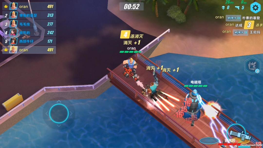 火力大作战游戏截图