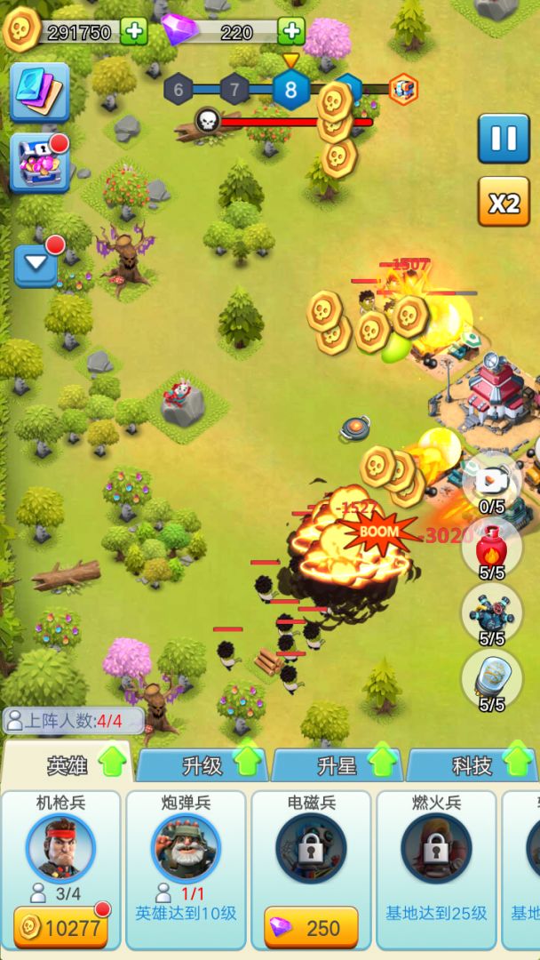 亿万疆尸游戏截图