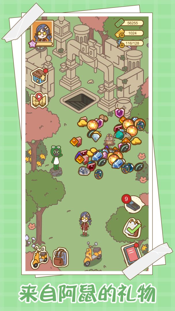 爱！屋与工坊游戏截图