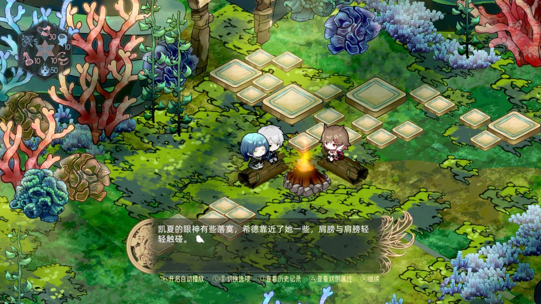 时灵 星辰愚者游戏截图