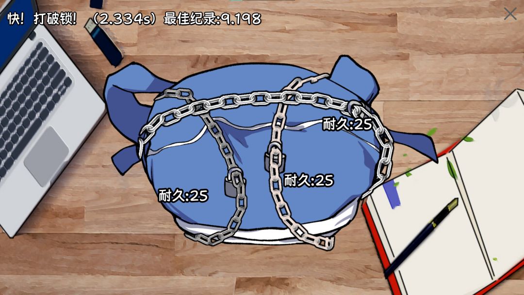 中专预备役游戏截图