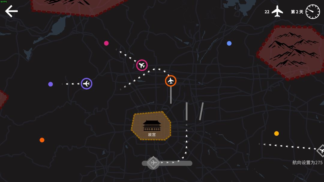 迷你空管游戏截图