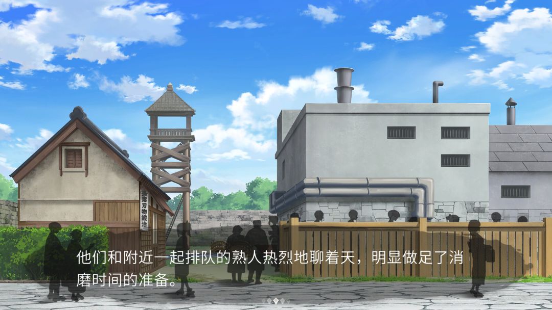 有罪推定游戏截图