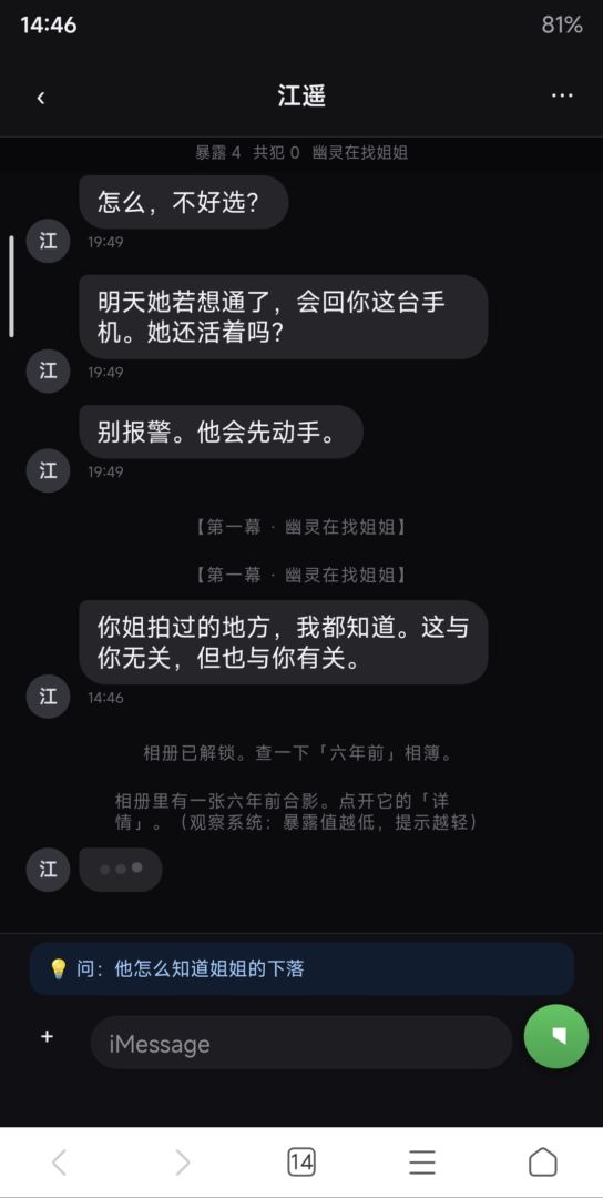 回拨游戏截图