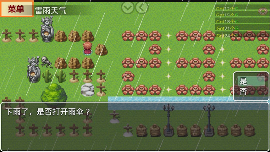 什么垃圾的滑稽游戏②游戏截图