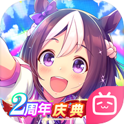 闪耀！优俊少女