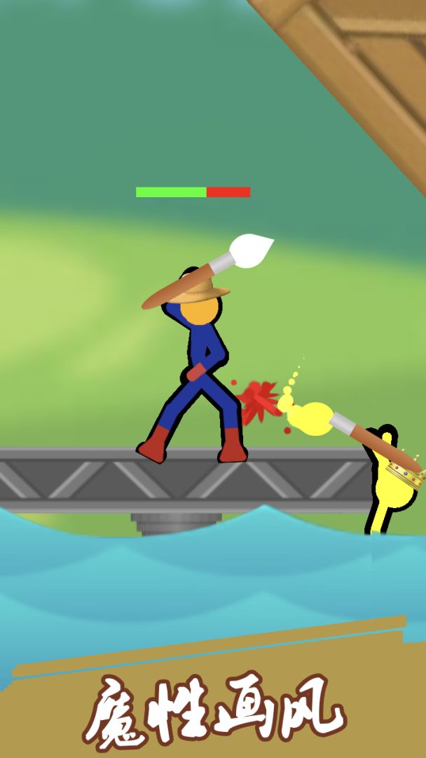 乱斗火柴人游戏截图