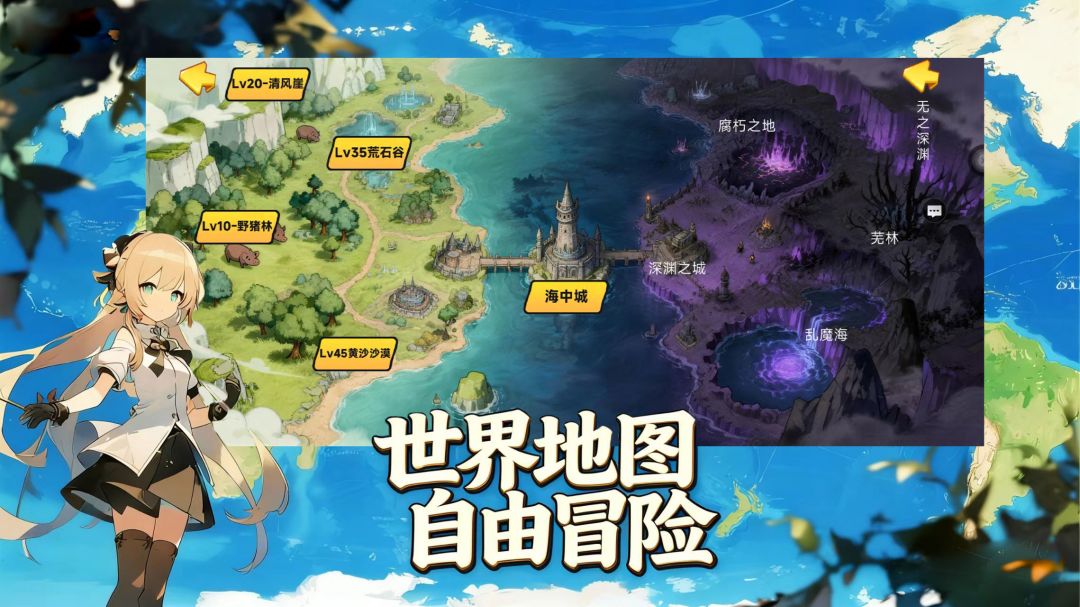 艾尔文防线游戏截图