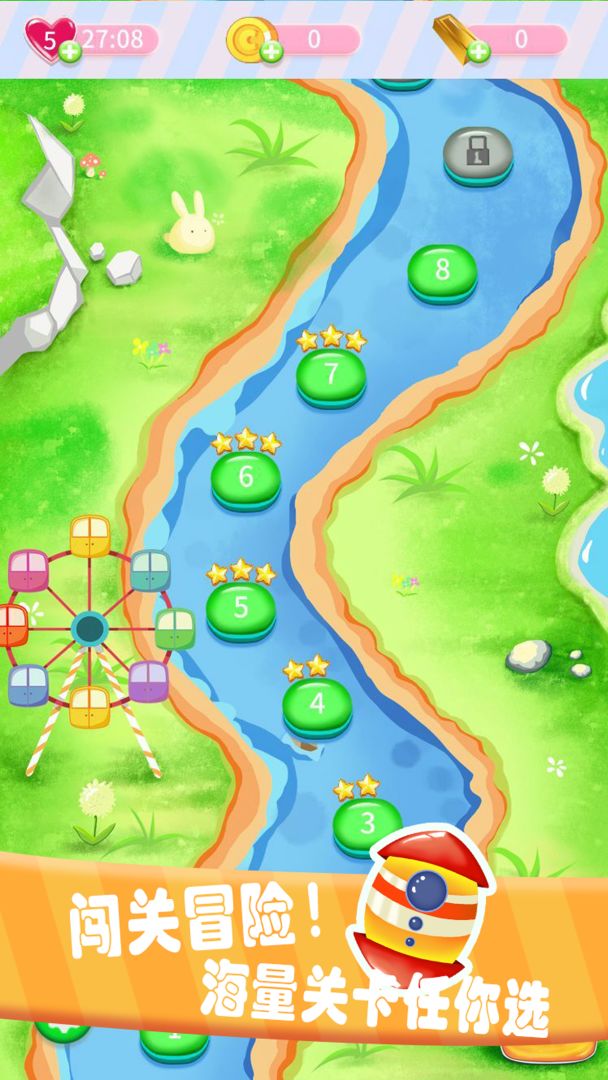 方块粉碎传奇游戏截图