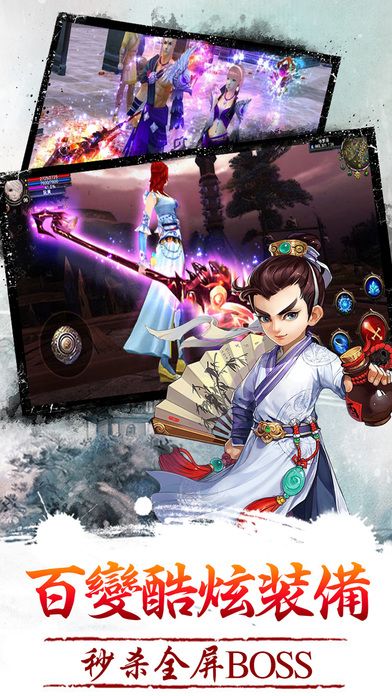 灵域奇缘-开天辟地,纵横三界游戏截图