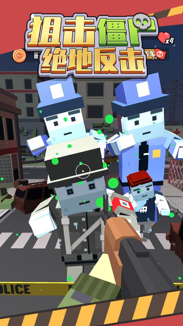 狙击僵尸：绝地反击游戏截图