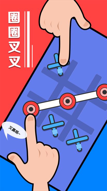 暴力解压游戏截图