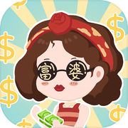 我有一座商业楼icon