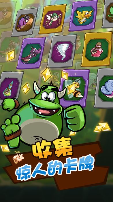 卡牌萌兽 2游戏截图