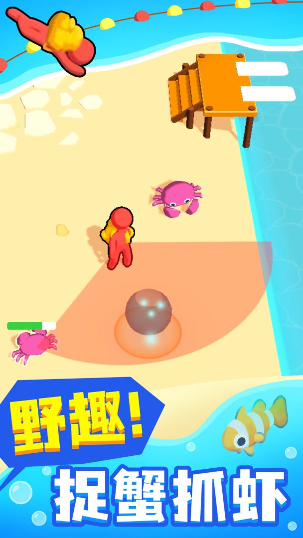 摸鱼大师游戏截图