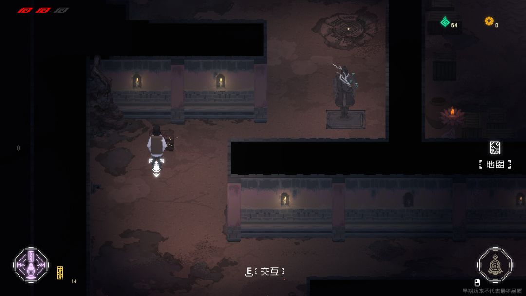 山海旅人2游戏截图