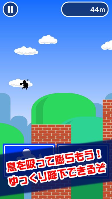 おデブジャンプ游戏截图