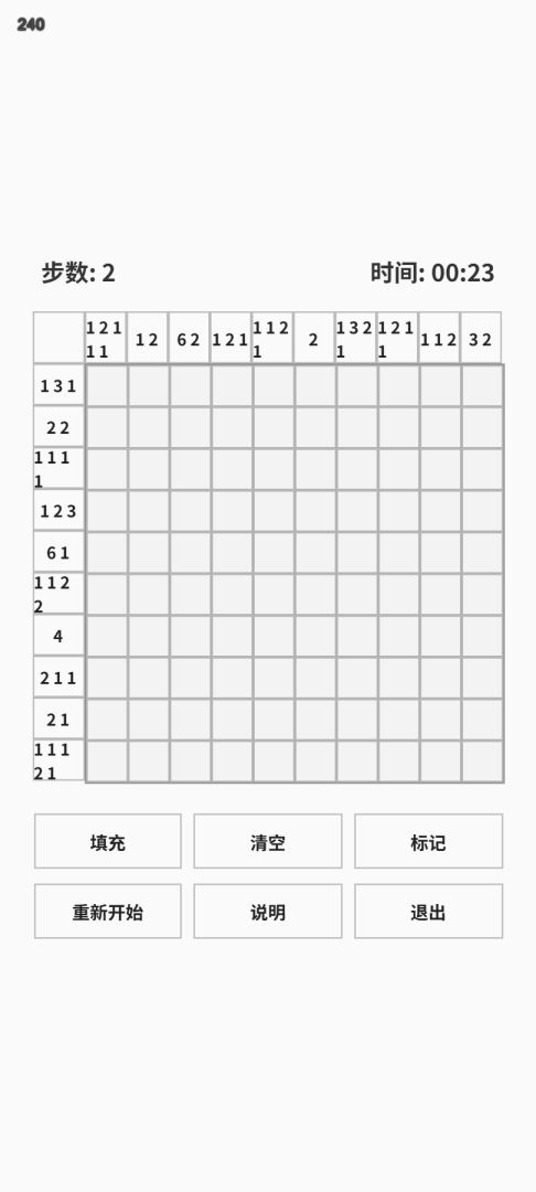 万有不齐游戏截图
