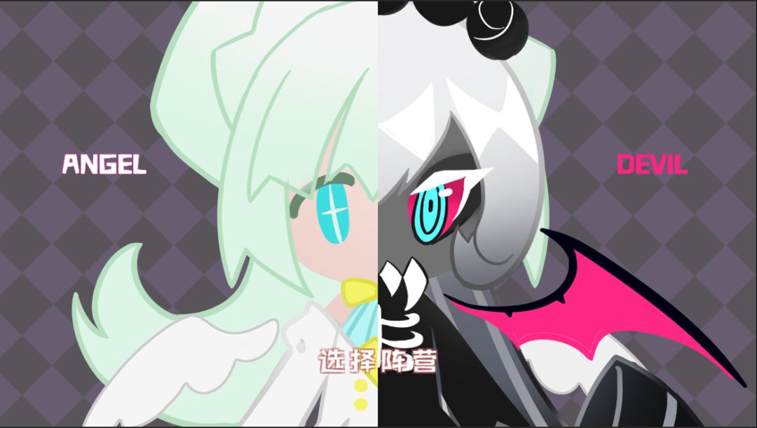 变身吧！Devil or Angel！游戏截图