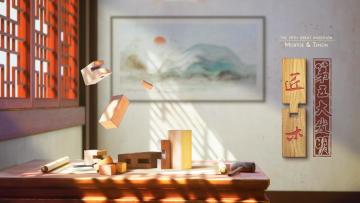 《匠木》新春特惠6折上线！宅家玩转指尖上的榫卯