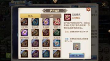 妖尾情报站 |全职业宝器搭配 你选择对了么？