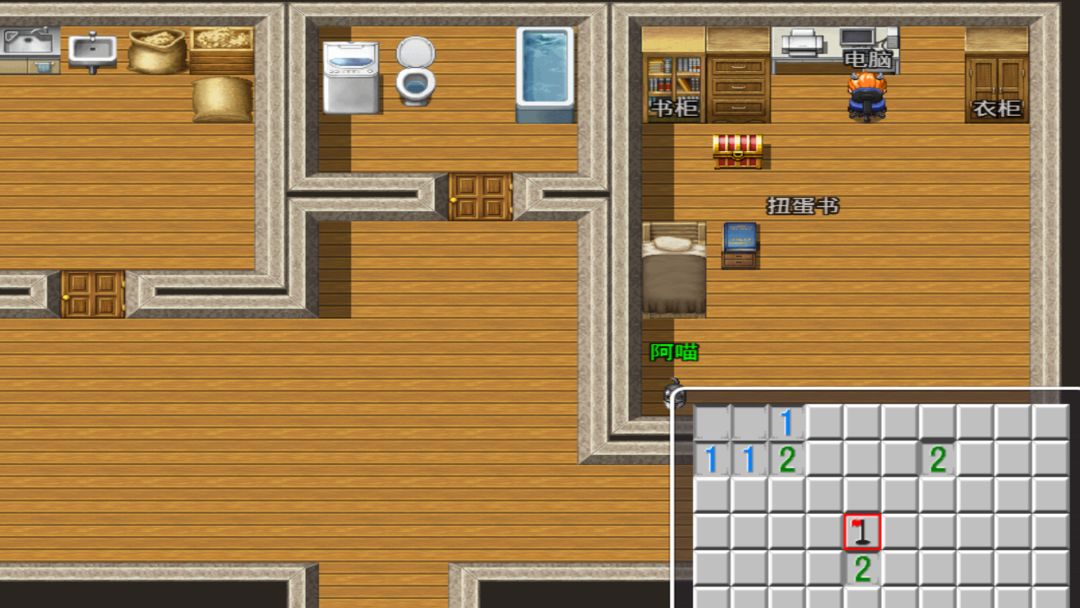 组维物语游戏截图