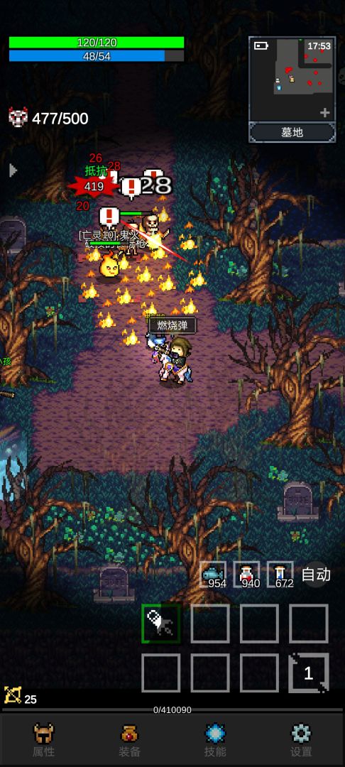 光之守护者(TapTap测试版)游戏截图