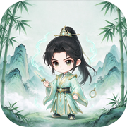长生修仙传icon