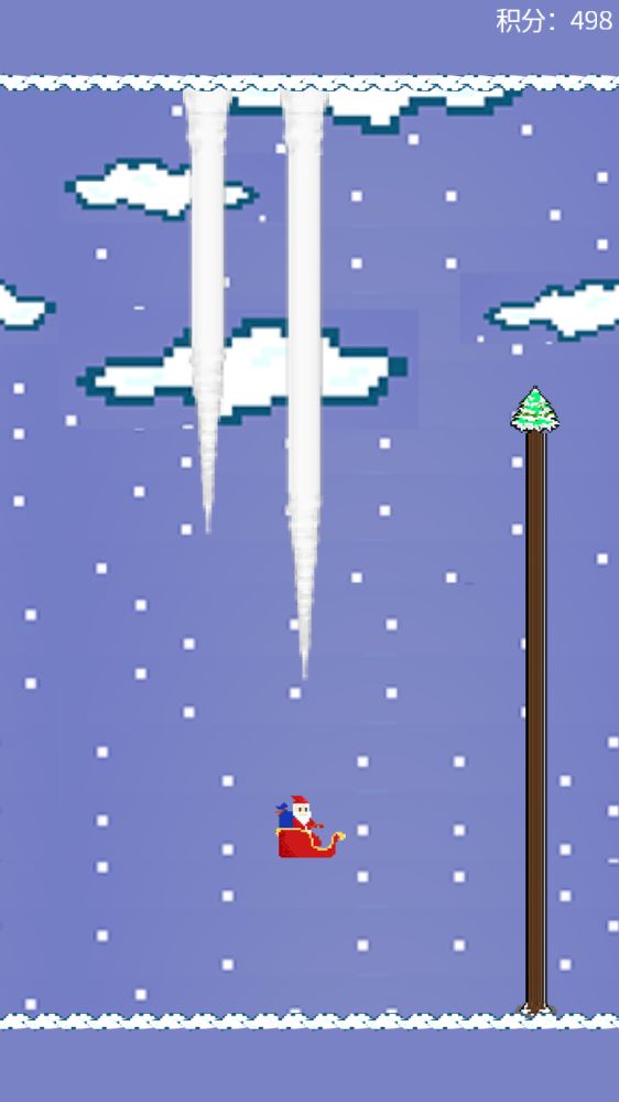 飞翔老头乐游戏截图