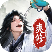 纵横修仙界icon