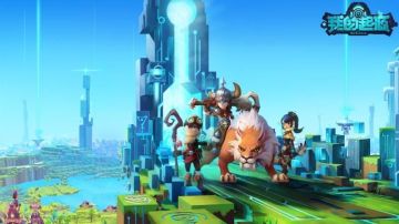 We Want You！【起源有爱内容团】开始招募啦！