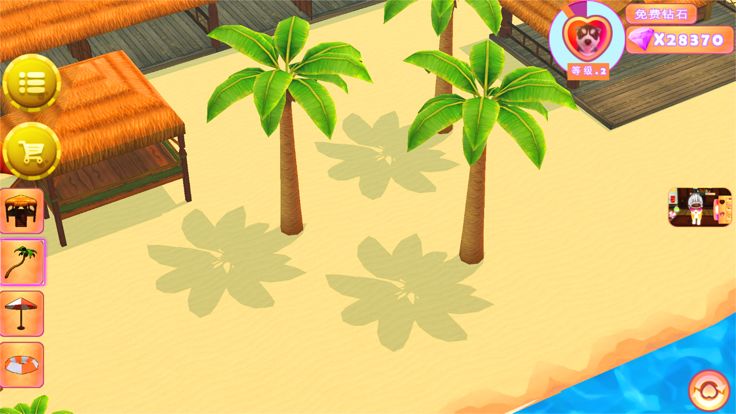 小狗：可爱宠物养成游戏游戏截图